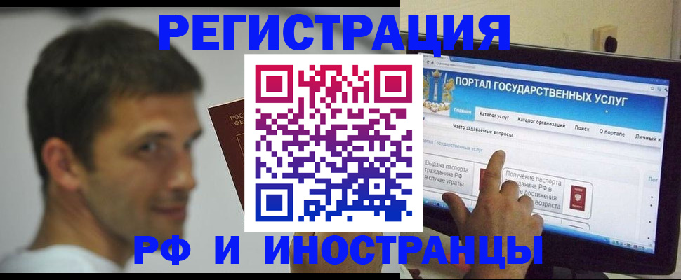 где прописаться в Боброве